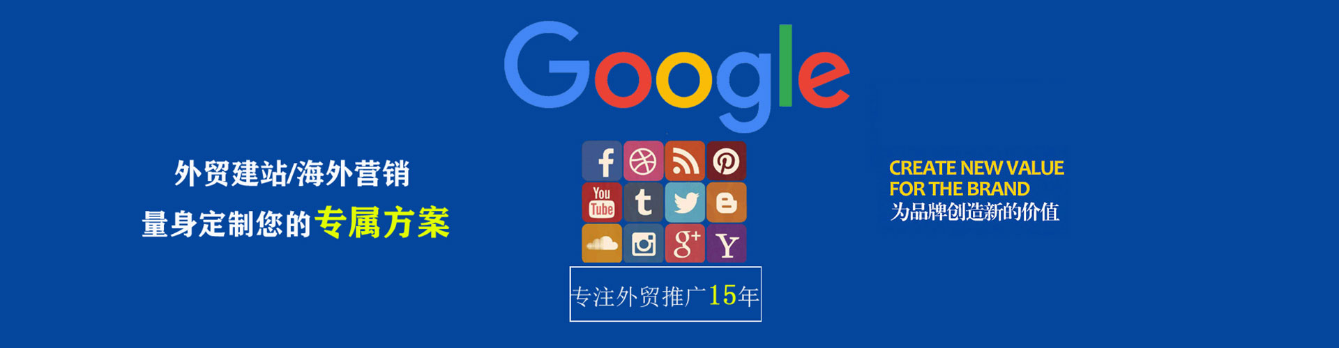 石龙搜索开户返点